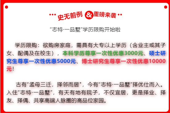 A股公司出手！买11套叠拼别墅当员工宿舍雷火电竞(图3)
