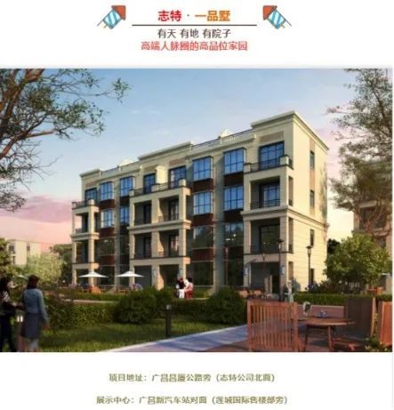 雷火电竞上市公司买下11套别墅给员工当宿舍！(图2)