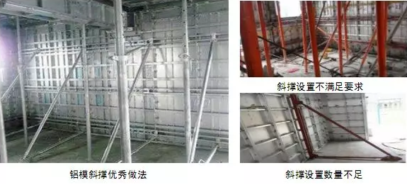 雷火电竞铝模施工的9个常见问题注意防治！(图1)