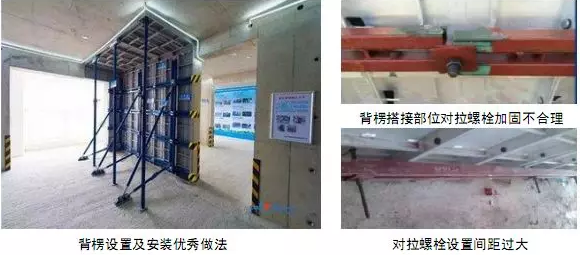 雷火电竞铝模施工的9个常见问题注意防治！(图3)