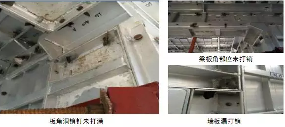 雷火电竞铝模施工的9个常见问题注意防治！(图4)