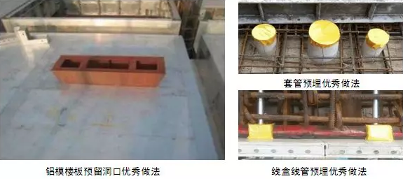 雷火电竞铝模施工的9个常见问题注意防治！(图5)