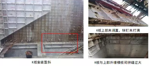 雷火电竞铝模施工的9个常见问题注意防治！(图6)