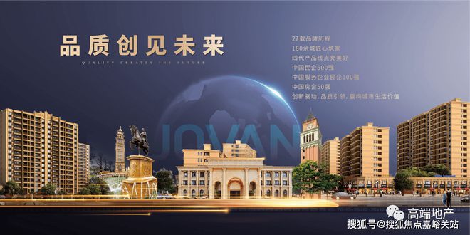 雷火电竞郑州佳源·名门橙邦-售楼处电话;【官网】楼盘详情(图4) 雷火电竞郑州佳源·名门橙邦-售楼处电话;【官网】楼盘详情(图4)