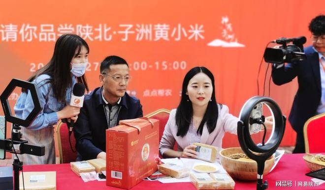 沣西新城4家企业被认定为“专精特新”企业雷火电竞(图4) 沣西新城4家企业被认定为“专精特新”企业雷火电竞(图4)
