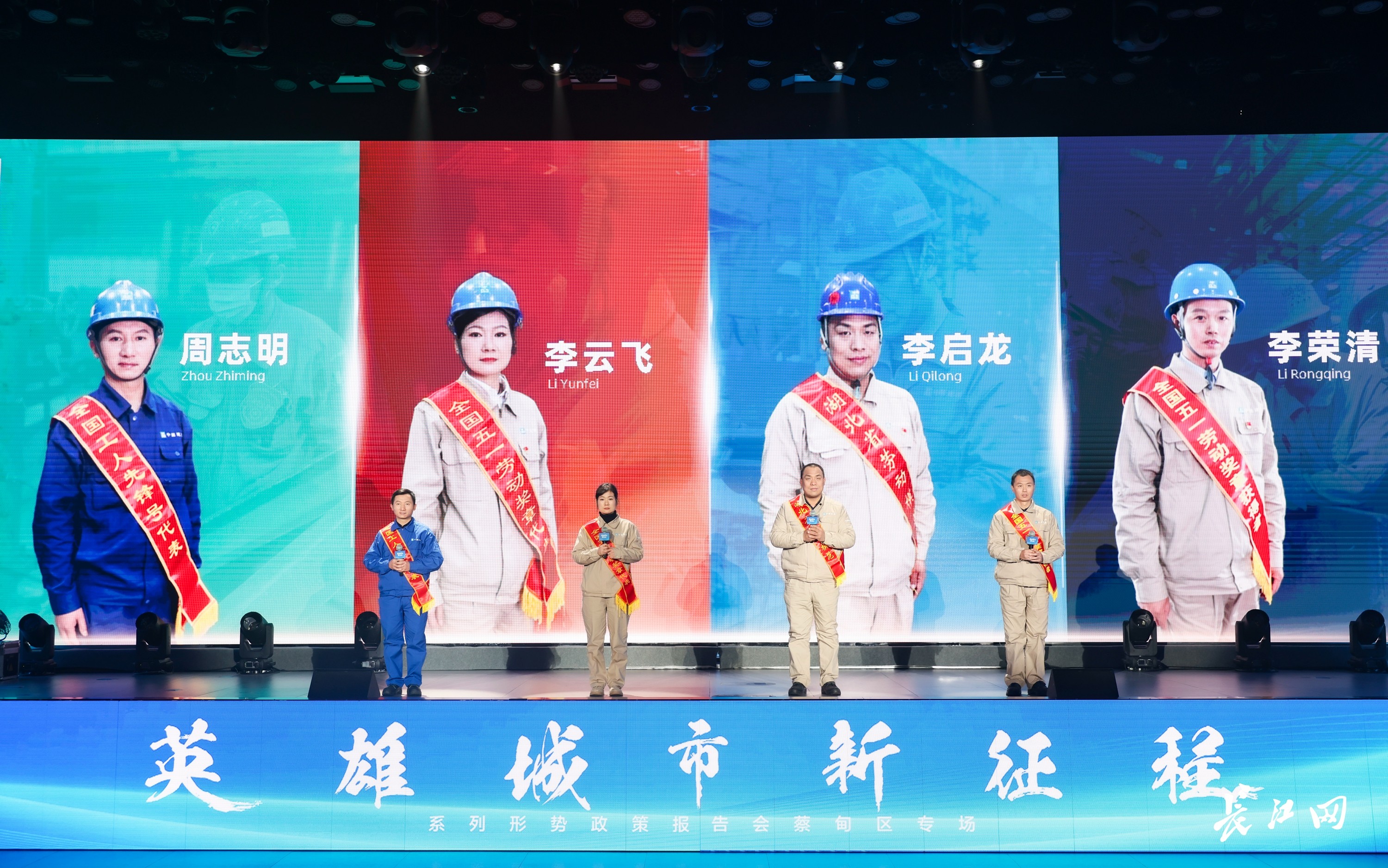 雷火电竞中建钢构武汉有限公司一车间装焊班组：脚踏实地精益求精中挺起新时代的“钢铁脊梁”(图1)