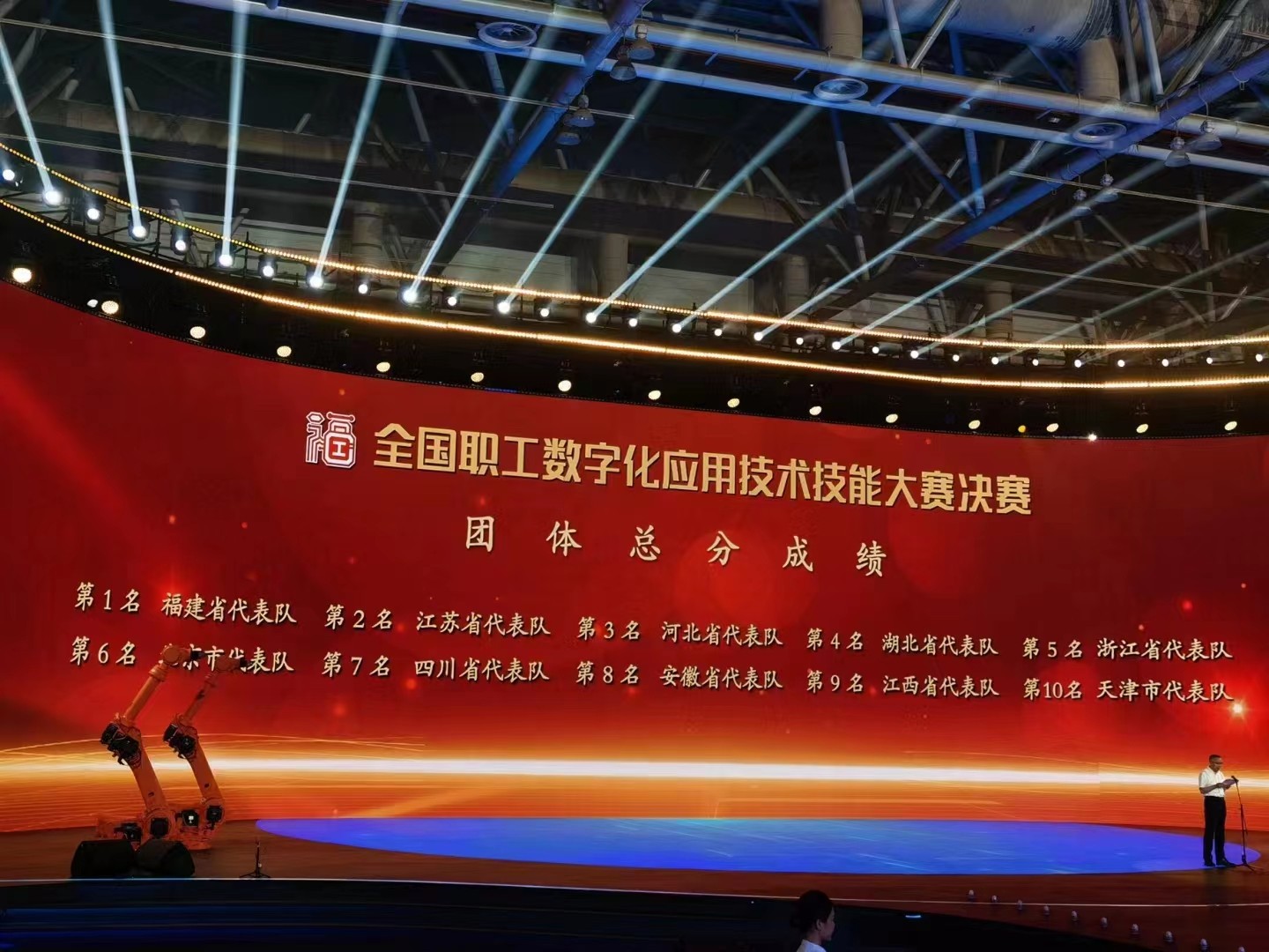 雷火电竞中建钢构武汉有限公司一车间装焊班组：脚踏实地精益求精中挺起新时代的“钢铁脊梁”(图9)