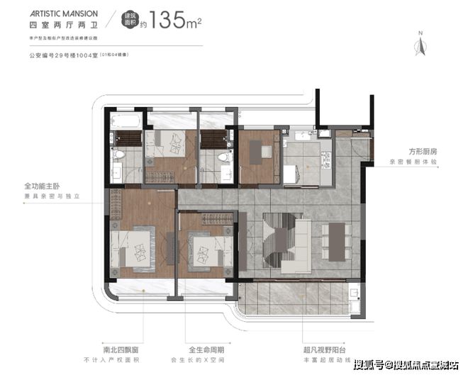 雷火电竞官方发布@花语云萃开盘在即@花语云萃官方网站房产百科(图3) 雷火电竞官方发布@花语云萃开盘在即@花语云萃官方网站房产百科(图3)