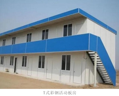 立建钢构：真不一样！活动板房雷火电竞与集装箱房的区别与特点(图2)