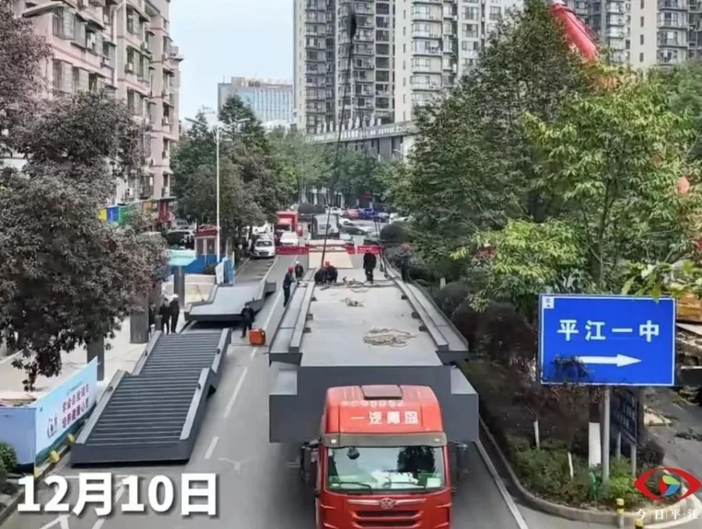 雷火电竞平江一中人行天桥工程桥梁主体钢结构顺利合拢(图1)