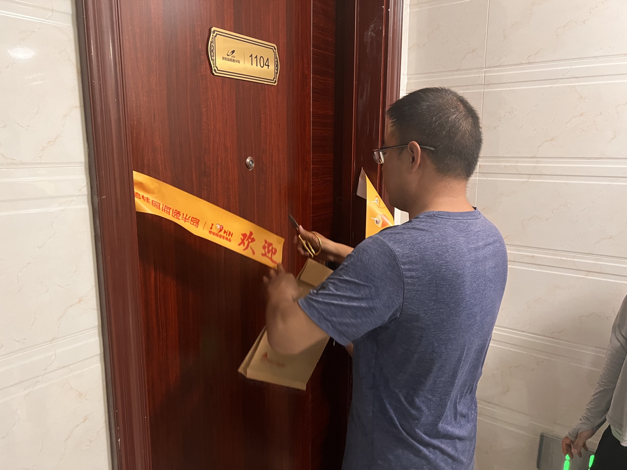 海南省东方市碧桂园海雷火电竞逸半岛项目顺利交付748套房屋(图2) 海南省东方市碧桂园海雷火电竞逸半岛项目顺利交付748套房屋(图2)