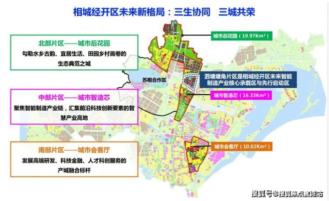 苏州花语云萃-花语云萃盘百科详情-雷火电竞官方发布消息！(图10)