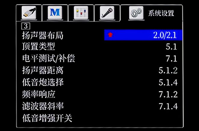 老外测评天逸AD-7300前后级 112解码与雷火电竞大功率输出太强悍(图5)