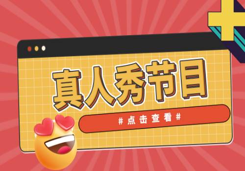 2022年中国钢结构行业现状分析 中长期看好钢结构渗透率提升雷火电竞(图1)