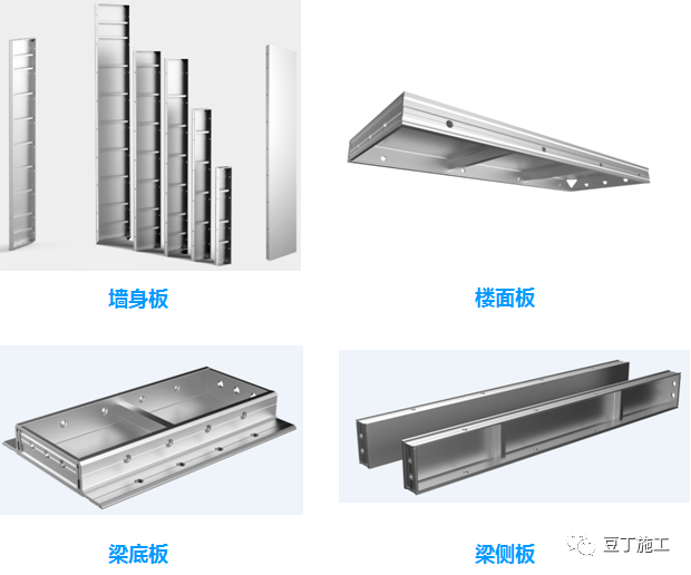 这么详细的铝模施工技术交底赶紧收藏了!雷火电竞(图2) 这么详细的铝模施工技术交底赶紧收藏了!雷火电竞(图2)