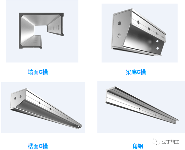 这么详细的铝模施工技术交底赶紧收藏了!雷火电竞(图3) 这么详细的铝模施工技术交底赶紧收藏了!雷火电竞(图3)