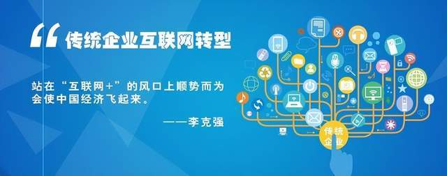 雷火电竞钢结构城:互联网+实现钢结构行业转型发展新契机(图2) 雷火电竞钢结构城:互联网+实现钢结构行业转型发展新契机(图2)