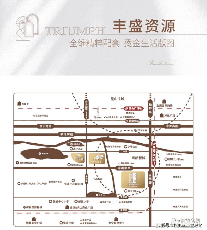 雷火电竞官网-昆山【凯旋名筑】楼盘详情_凯旋名筑欢迎你【售楼处】(图3) 雷火电竞官网-昆山【凯旋名筑】楼盘详情_凯旋名筑欢迎你【售楼处】(图3)