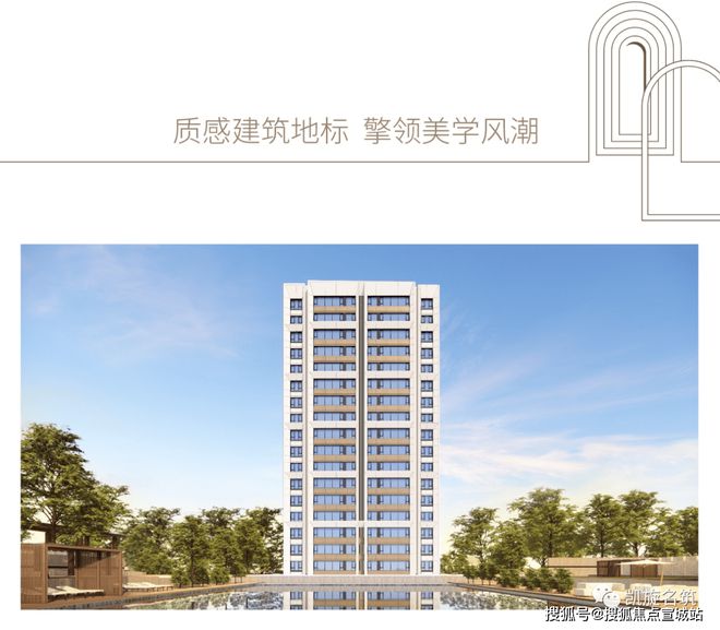 雷火电竞官网-昆山【凯旋名筑】楼盘详情_凯旋名筑欢迎你【售楼处】(图4) 雷火电竞官网-昆山【凯旋名筑】楼盘详情_凯旋名筑欢迎你【售楼处】(图4)