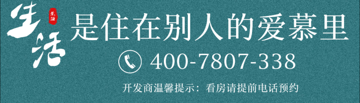 【苏州中国铁建花语云萃】楼盘网站丨花语云萃欢迎您丨楼盘详情户雷火电竞型(图1) 【苏州中国铁建花语云萃】楼盘网站丨花语云萃欢迎您丨楼盘详情户雷火电竞型(图1)