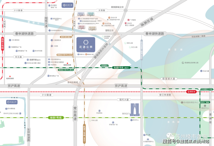 【苏州中国铁建花语云萃】楼盘网站丨花语云萃欢迎您丨楼盘详情户雷火电竞型(图9) 【苏州中国铁建花语云萃】楼盘网站丨花语云萃欢迎您丨楼盘详情户雷火电竞型(图9)
