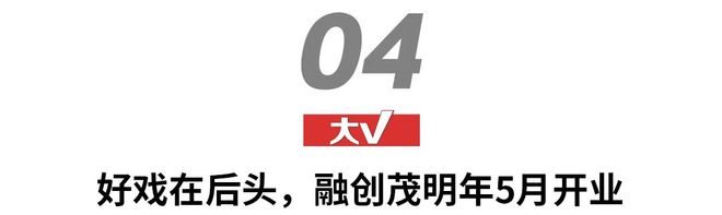 202雷火电竞4南宁新网红地标将在兴宁诞生?(图19) 202雷火电竞4南宁新网红地标将在兴宁诞生?(图19)