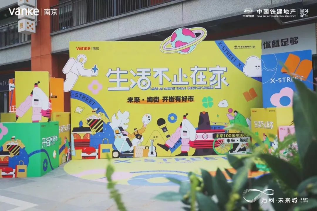 终成王者！这一年万雷火电竞科太飒了(图17)