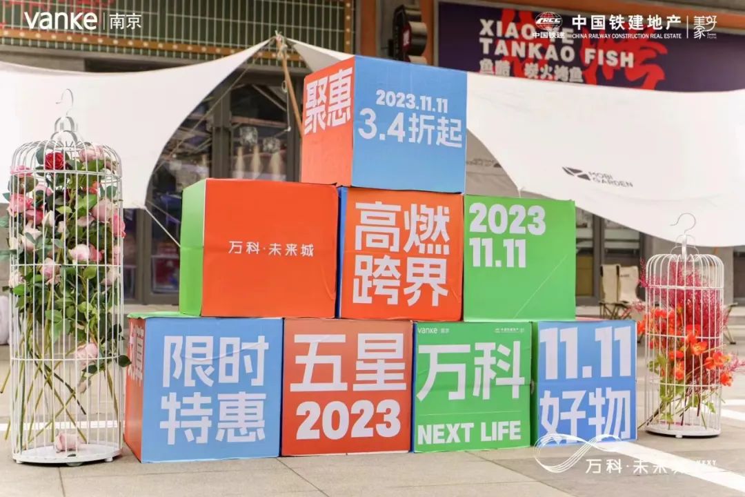 终成王者！这一年万雷火电竞科太飒了(图19)