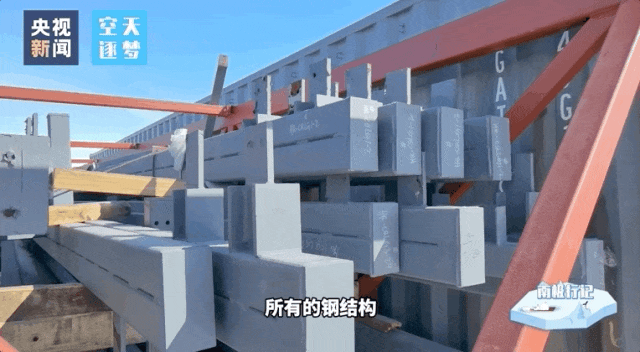 雷火电竞在南极怎么盖房子?读完你就懂了(图4) 雷火电竞在南极怎么盖房子?读完你就懂了(图4)