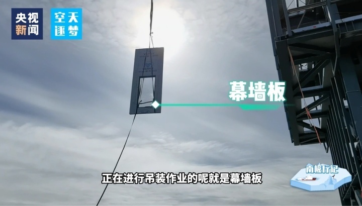 雷火电竞在南极怎么盖房子?读完你就懂了(图6) 雷火电竞在南极怎么盖房子?读完你就懂了(图6)