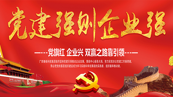 雷火电竞广西鲁板铝合金模板有限公司铝模板铝厂家建筑铝合金厂家供应商(图1) 雷火电竞广西鲁板铝合金模板有限公司铝模板铝厂家建筑铝合金厂家供应商(图1)
