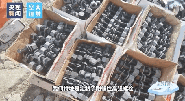 雷火电竞南极科考站!徐州造!(图2) 雷火电竞南极科考站!徐州造!(图2)