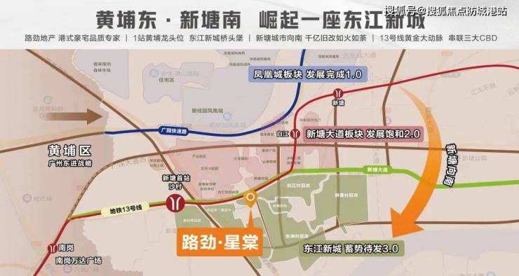 雷火电竞路劲星棠售楼部电话售楼中心首页网站楼盘详情24小时电话解析(图2) 雷火电竞路劲星棠售楼部电话售楼中心首页网站楼盘详情24小时电话解析(图2)