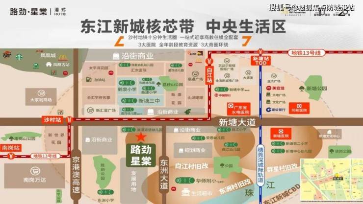 雷火电竞路劲星棠售楼部电话售楼中心首页网站楼盘详情24小时电话解析(图5) 雷火电竞路劲星棠售楼部电话售楼中心首页网站楼盘详情24小时电话解析(图5)