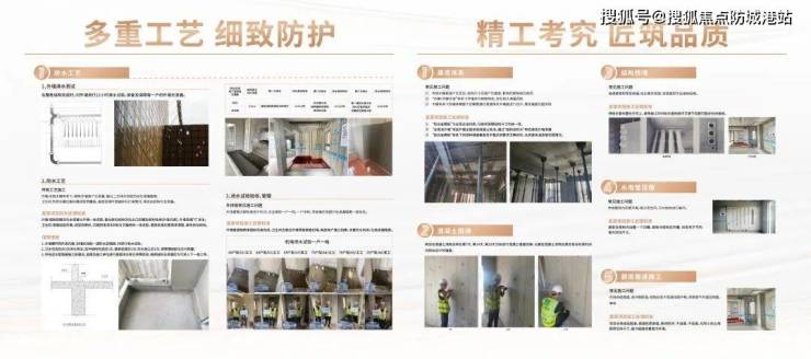 雷火电竞路劲星棠售楼部电话售楼中心首页网站楼盘详情24小时电话解析(图6) 雷火电竞路劲星棠售楼部电话售楼中心首页网站楼盘详情24小时电话解析(图6)