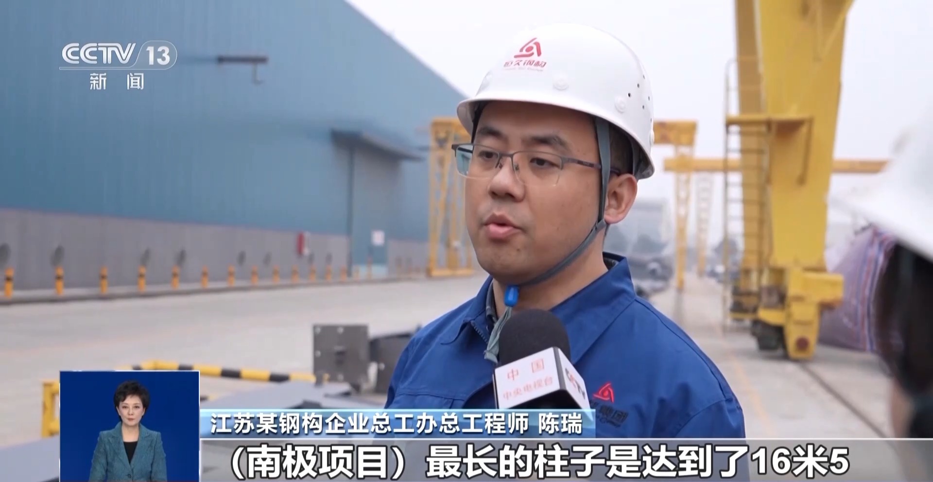 中国基建狂魔在南雷火电竞极建“新家”有哪些挑战?(图4) 中国基建狂魔在南雷火电竞极建“新家”有哪些挑战?(图4)