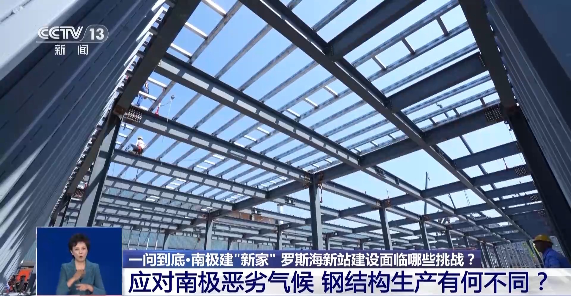 中国基建狂魔在南雷火电竞极建“新家”有哪些挑战?(图3) 中国基建狂魔在南雷火电竞极建“新家”有哪些挑战?(图3)