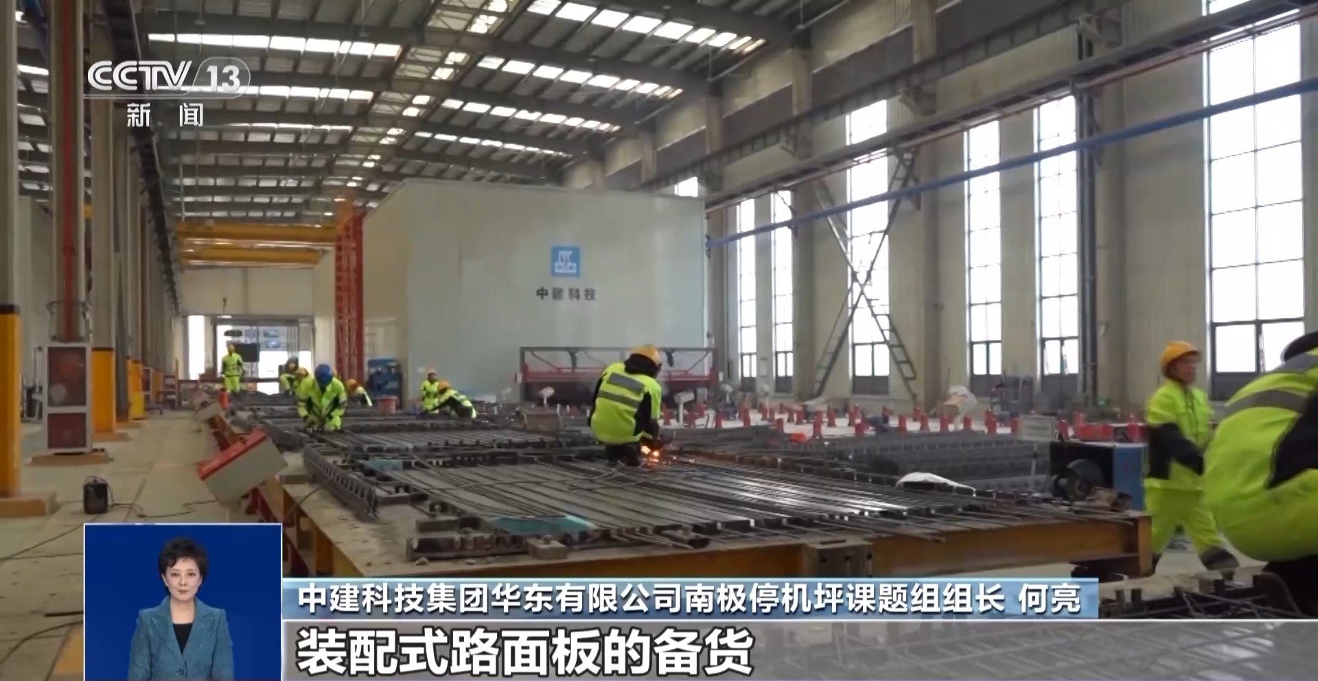 中国基建狂魔在南雷火电竞极建“新家”有哪些挑战?(图18) 中国基建狂魔在南雷火电竞极建“新家”有哪些挑战?(图18)