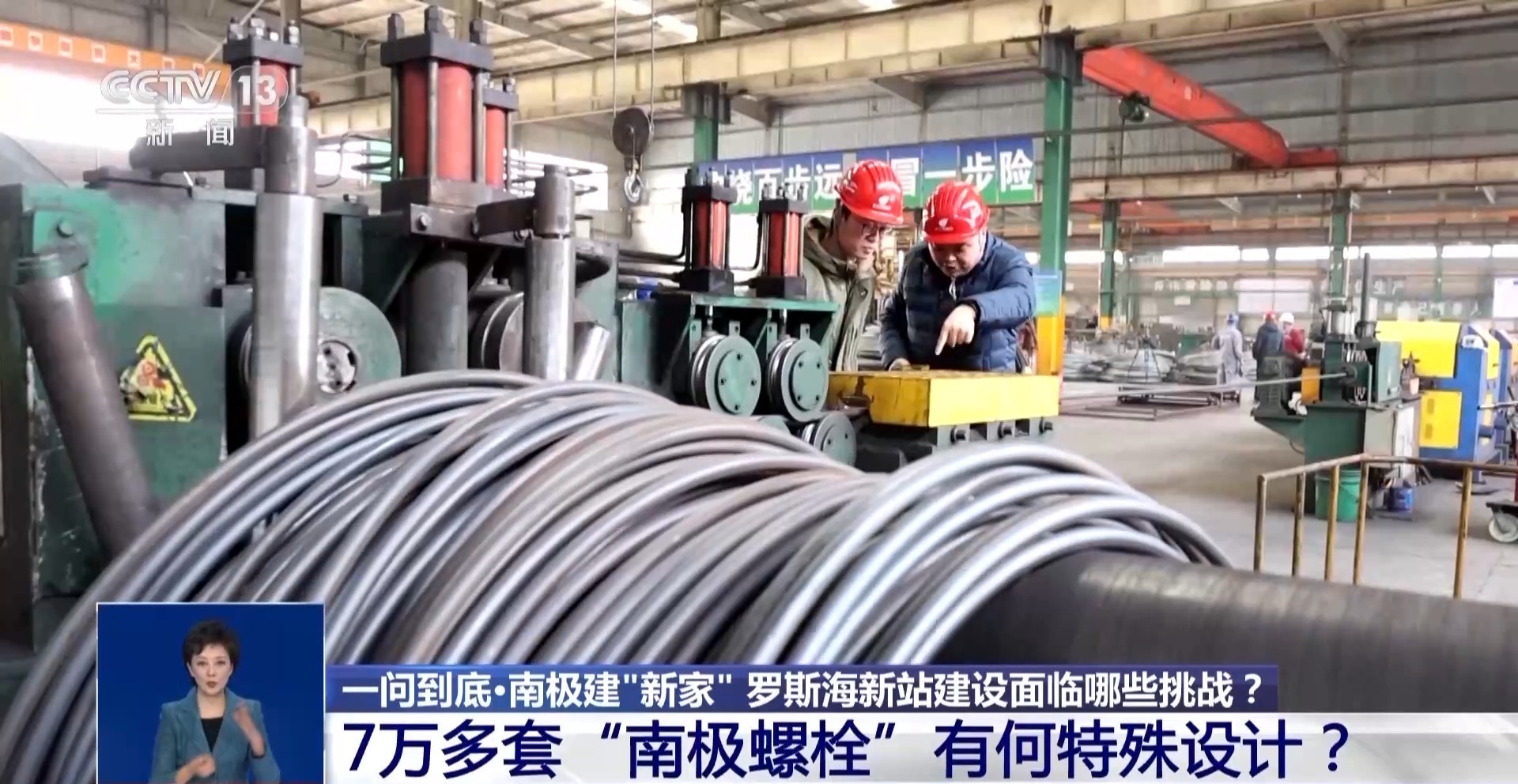 中国基建狂魔在南雷火电竞极建“新家”有哪些挑战?(图10) 中国基建狂魔在南雷火电竞极建“新家”有哪些挑战?(图10)