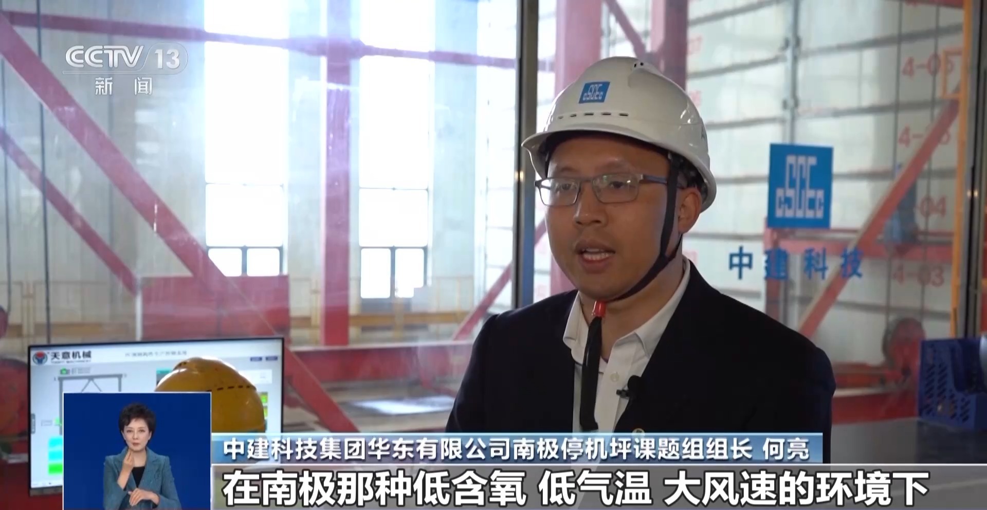 中国基建狂魔在南雷火电竞极建“新家”有哪些挑战?(图16) 中国基建狂魔在南雷火电竞极建“新家”有哪些挑战?(图16)