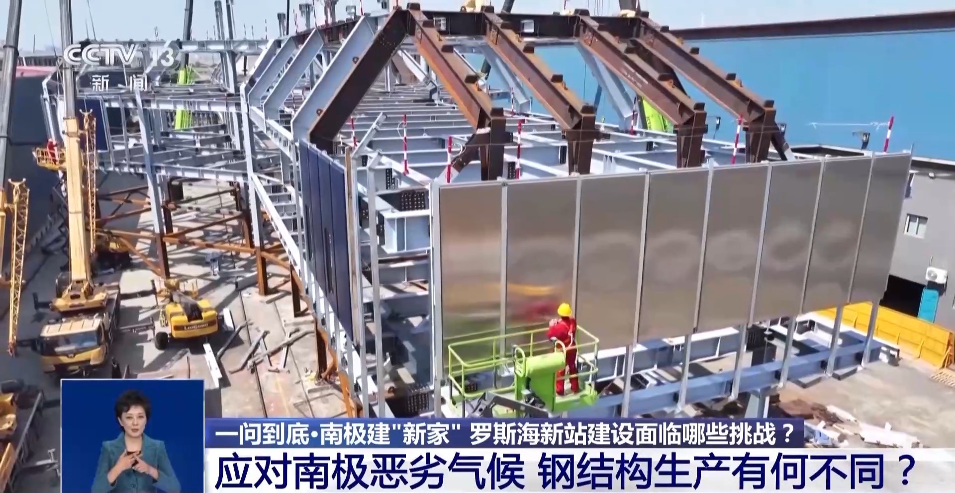 中国基建狂魔在南雷火电竞极建“新家”有哪些挑战?(图6) 中国基建狂魔在南雷火电竞极建“新家”有哪些挑战?(图6)