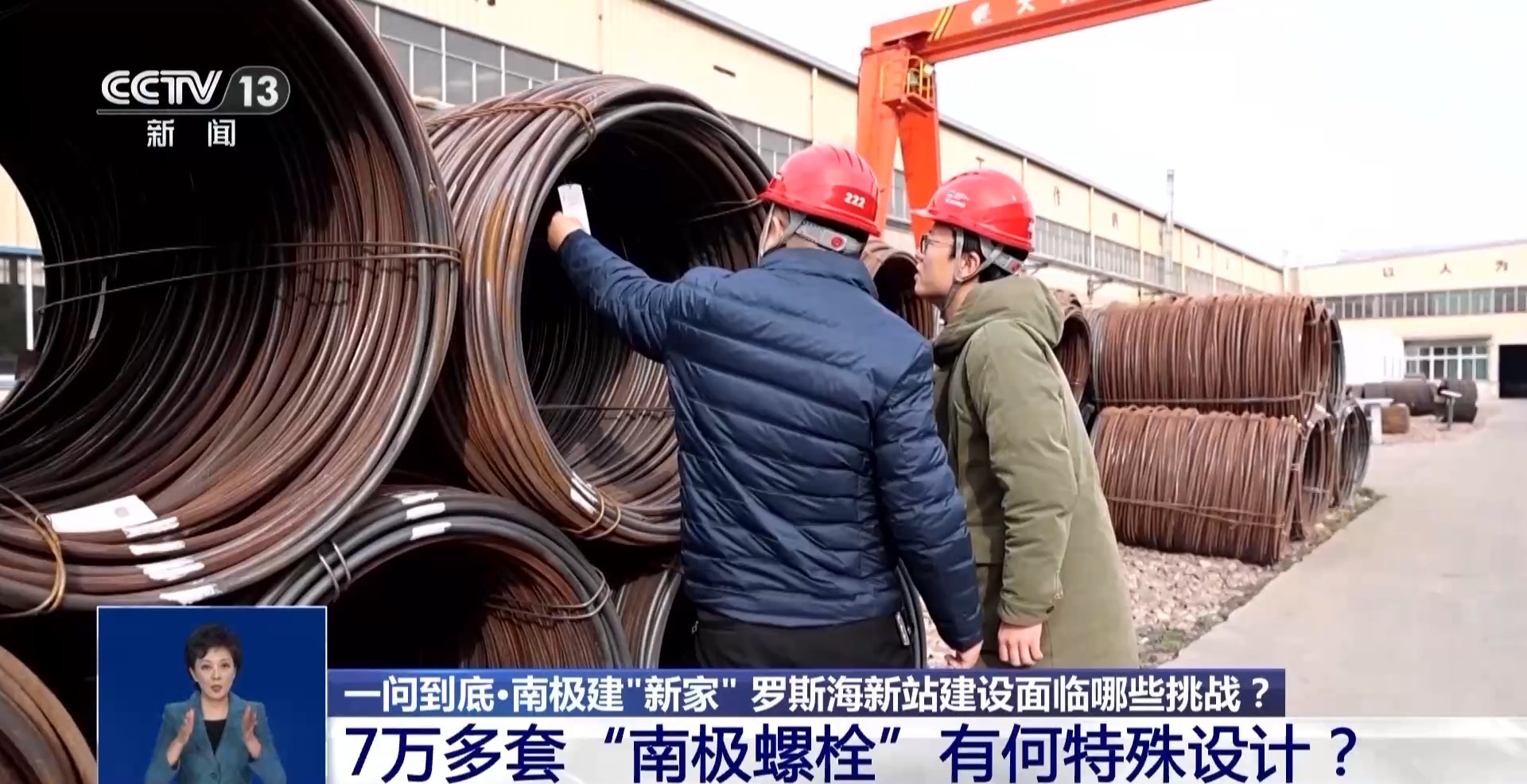 中国基建狂魔在南雷火电竞极建“新家”有哪些挑战?(图9) 中国基建狂魔在南雷火电竞极建“新家”有哪些挑战?(图9)