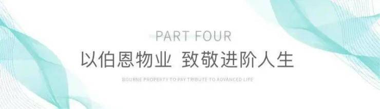 雷火电竞三盛汝悦璟园-绍兴(三盛汝悦璟园)楼盘详情-户型-小区环境-位置-(图9)