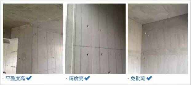 雷火电竞关于铝模最全面的知识让你一次了解够！(图5)