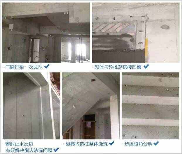 雷火电竞关于铝模最全面的知识让你一次了解够！(图6)