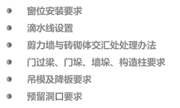 雷火电竞关于铝模最全面的知识让你一次了解够！(图16)
