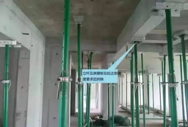 雷火电竞铝模与木模的区别你懂不？(图2)