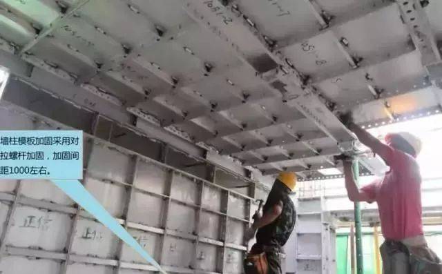 雷火电竞铝模与木模的区别你懂不？(图4)