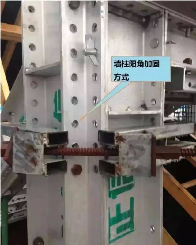 雷火电竞铝模与木模的区别你懂不？(图9)