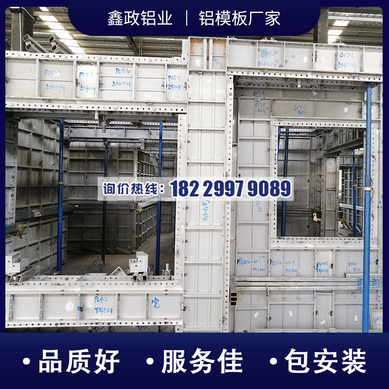铝雷火电竞合金模板施工技术(图1) 铝雷火电竞合金模板施工技术(图1)